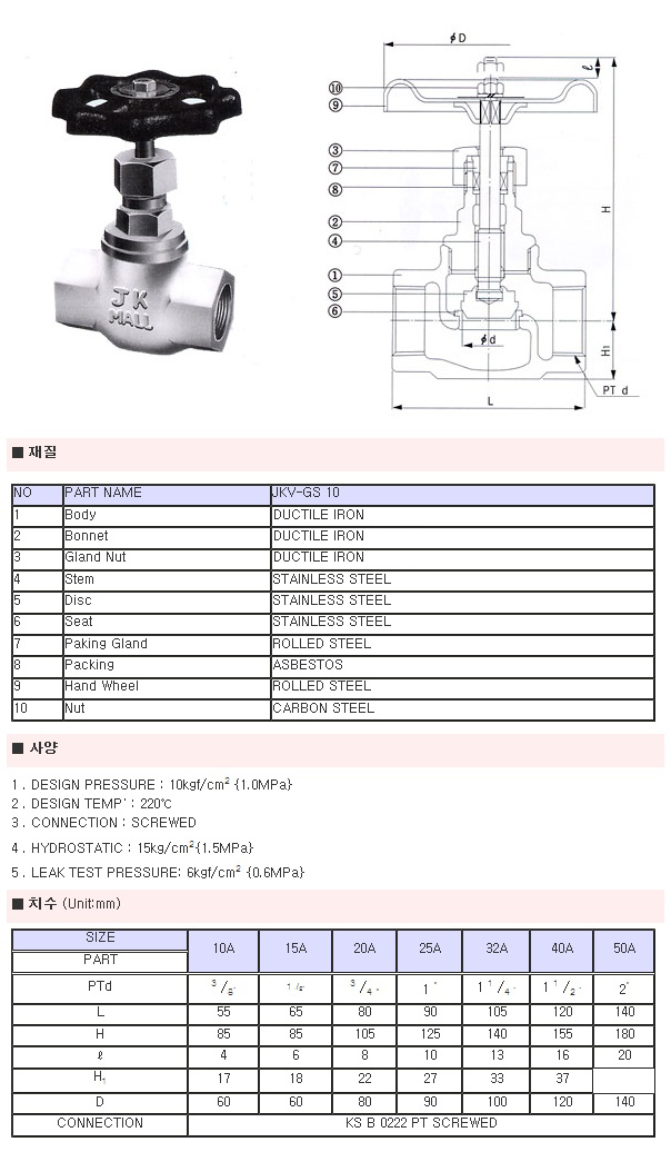 JGL-FT11 설명.jpg